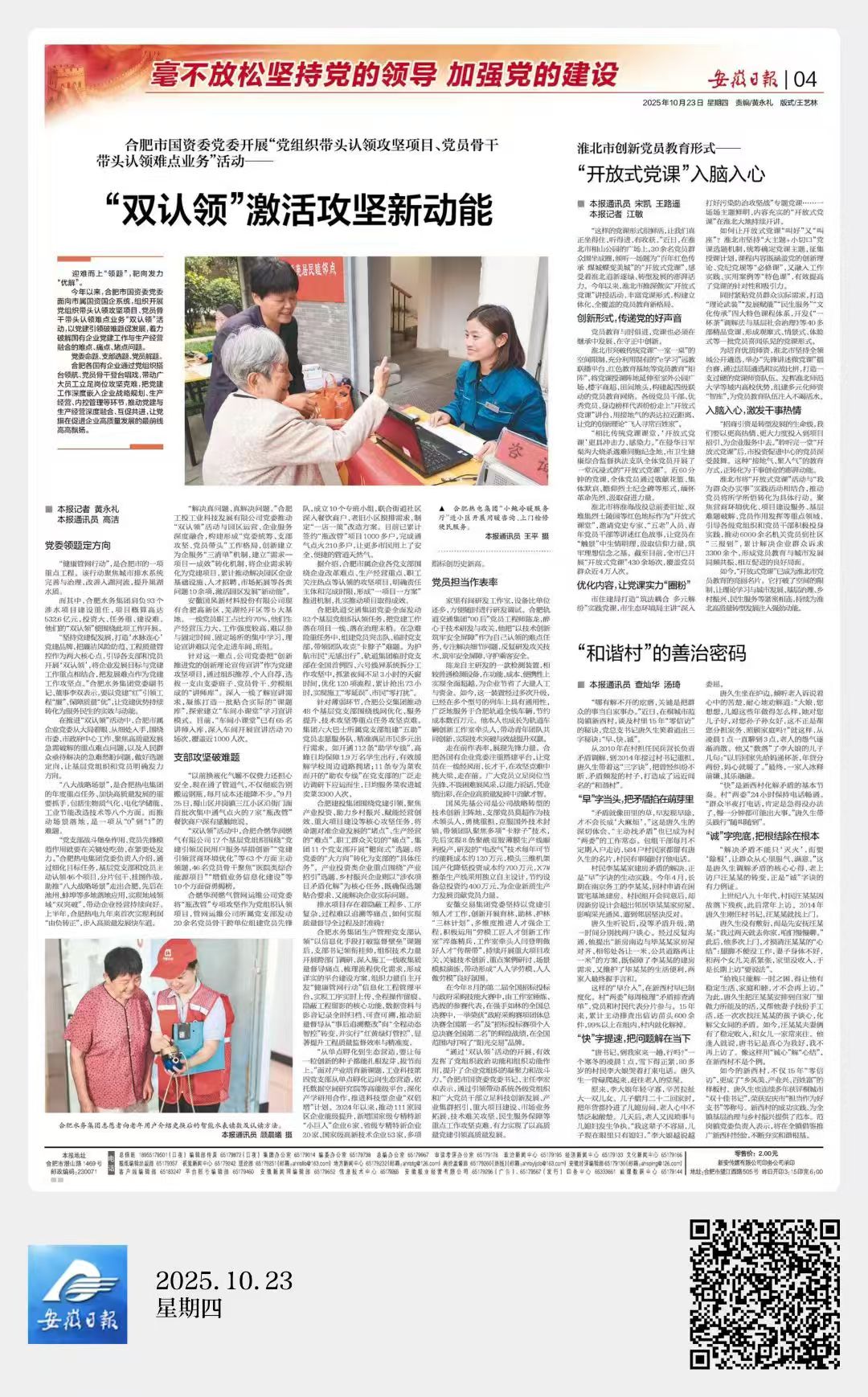 MG游戏官网·(中国区)有限公司