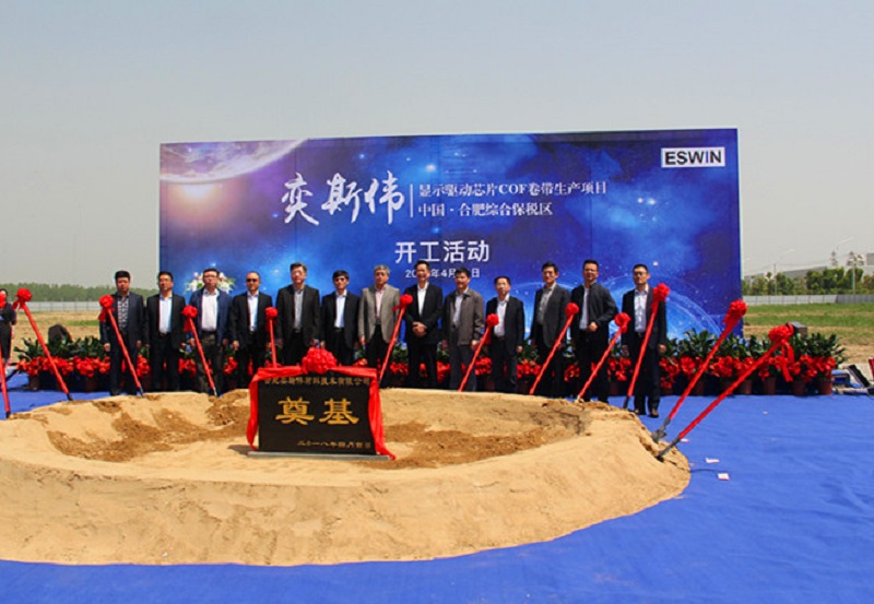 MG游戏官网·(中国区)有限公司