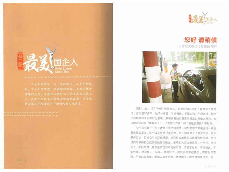 MG游戏官网·(中国区)有限公司