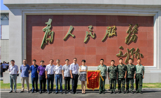 MG游戏官网·(中国区)有限公司