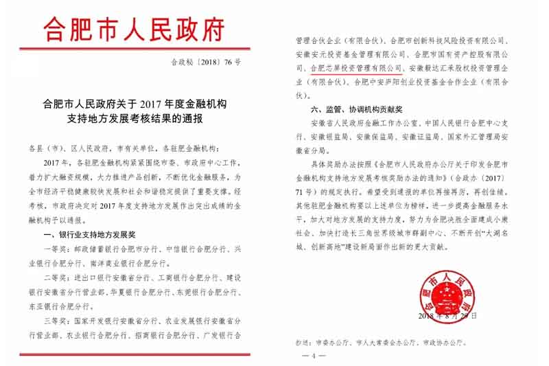 MG游戏官网·(中国区)有限公司
