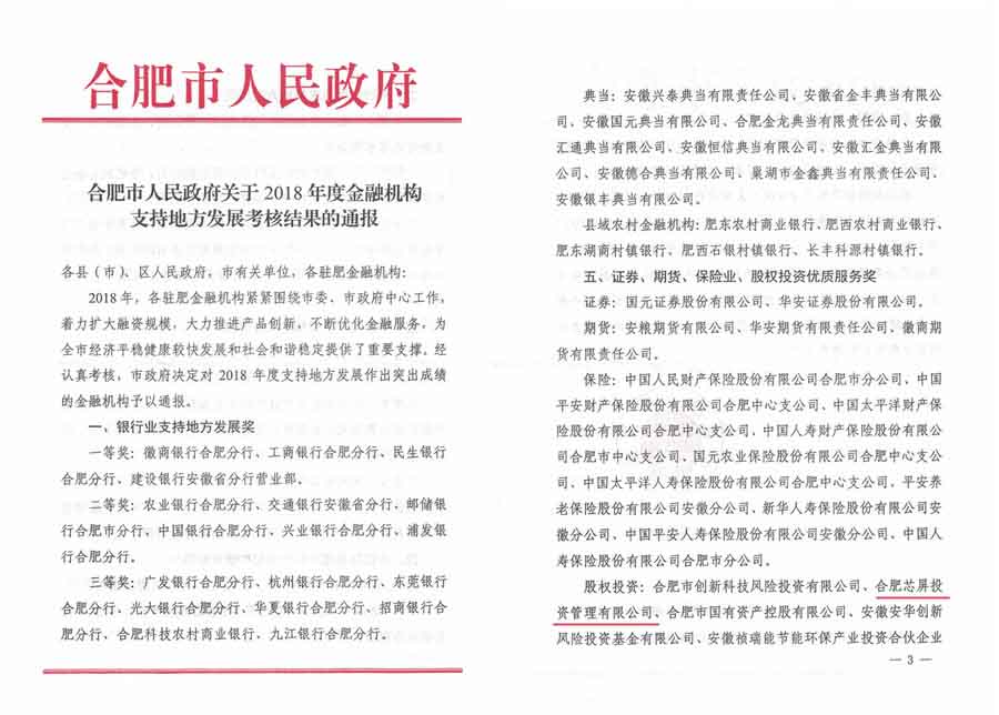 MG游戏官网·(中国区)有限公司
