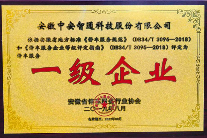 MG游戏官网·(中国区)有限公司