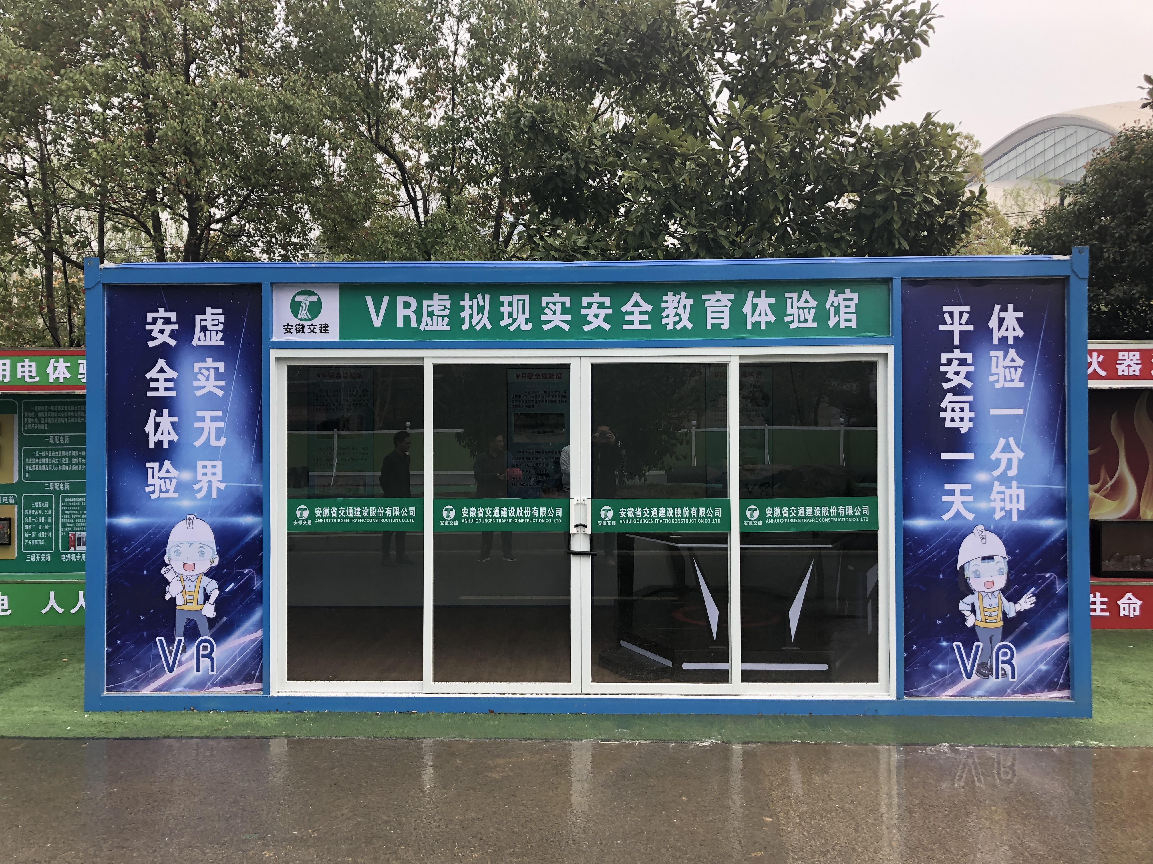 MG游戏官网·(中国区)有限公司