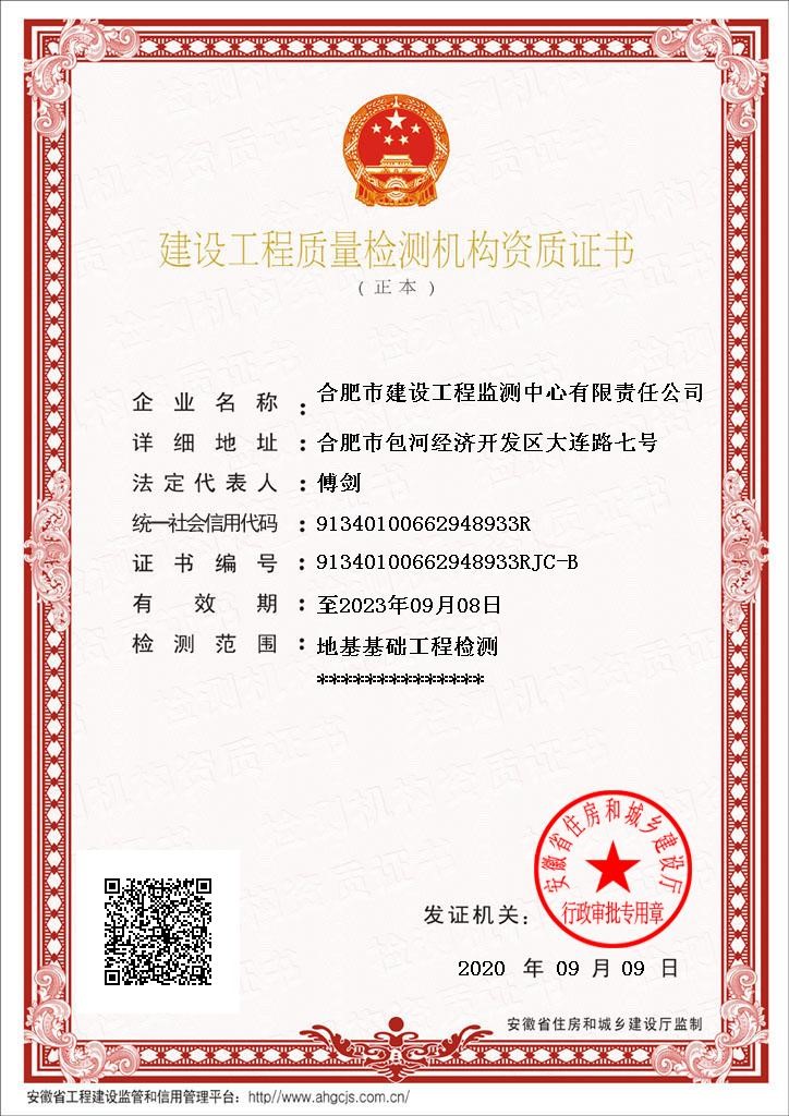 MG游戏官网·(中国区)有限公司