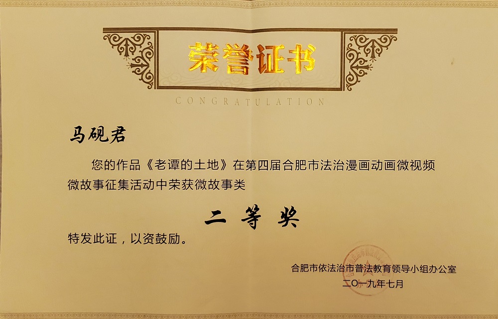 MG游戏官网·(中国区)有限公司