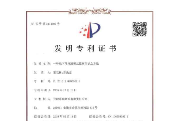 MG游戏官网·(中国区)有限公司