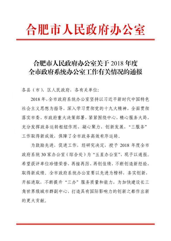 MG游戏官网·(中国区)有限公司