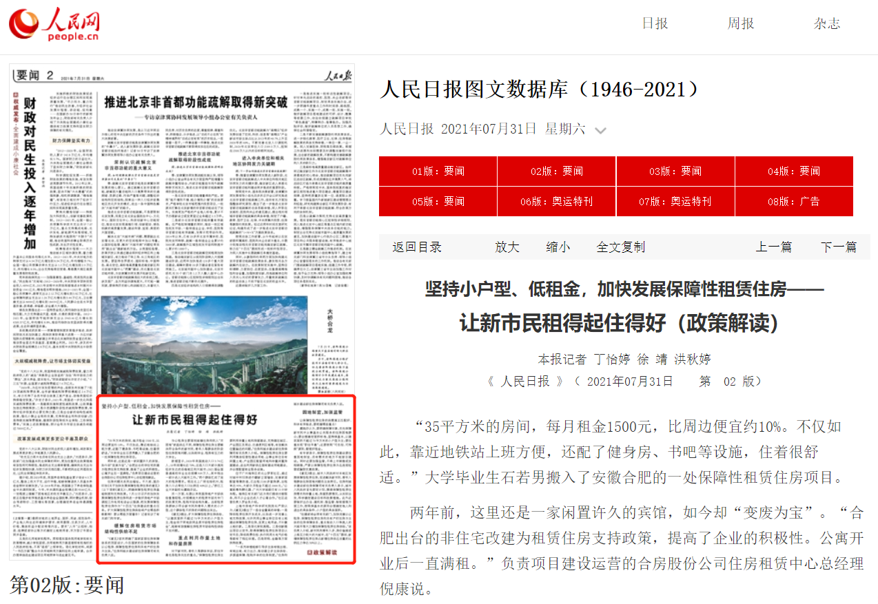 MG游戏官网·(中国区)有限公司