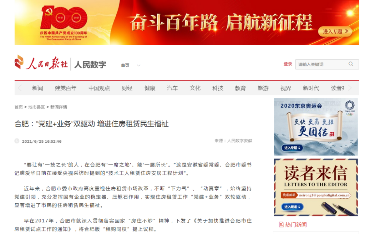 MG游戏官网·(中国区)有限公司