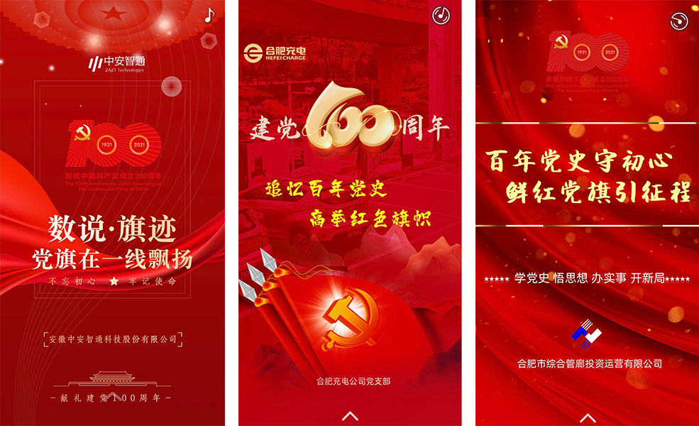 MG游戏官网·(中国区)有限公司