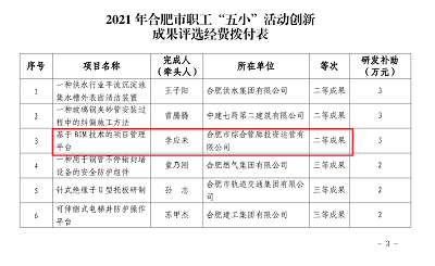 MG游戏官网·(中国区)有限公司