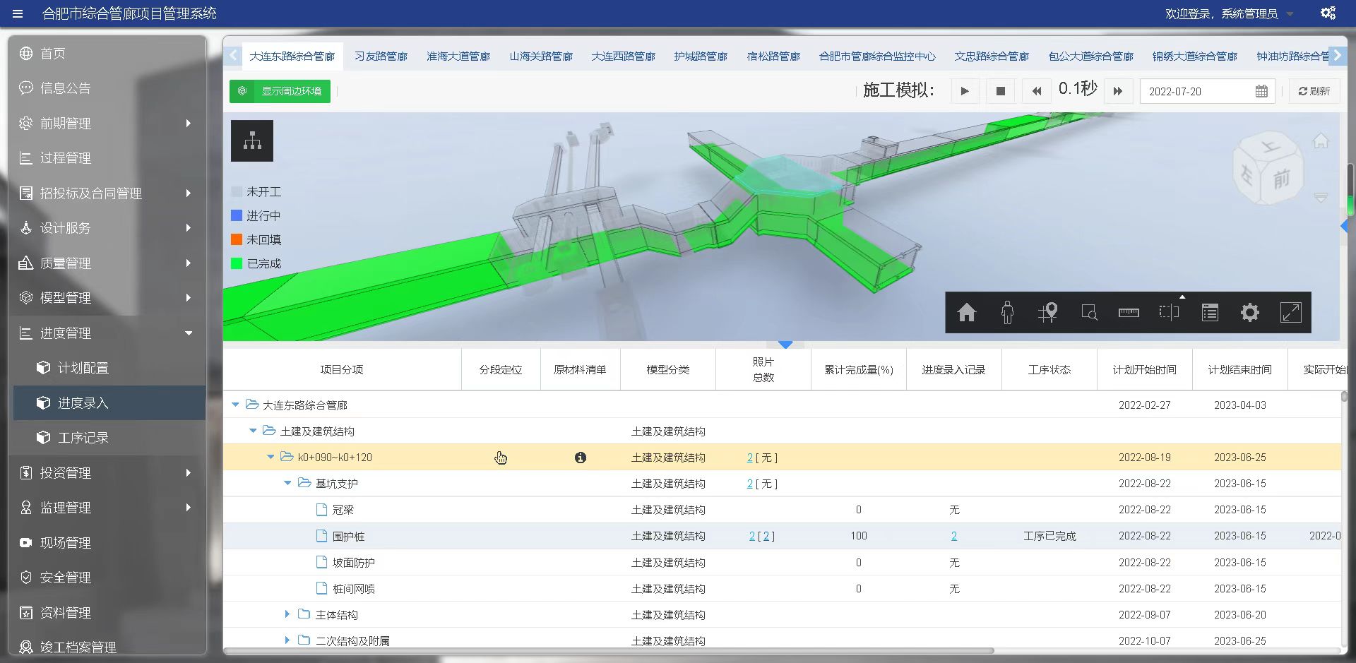 MG游戏官网·(中国区)有限公司