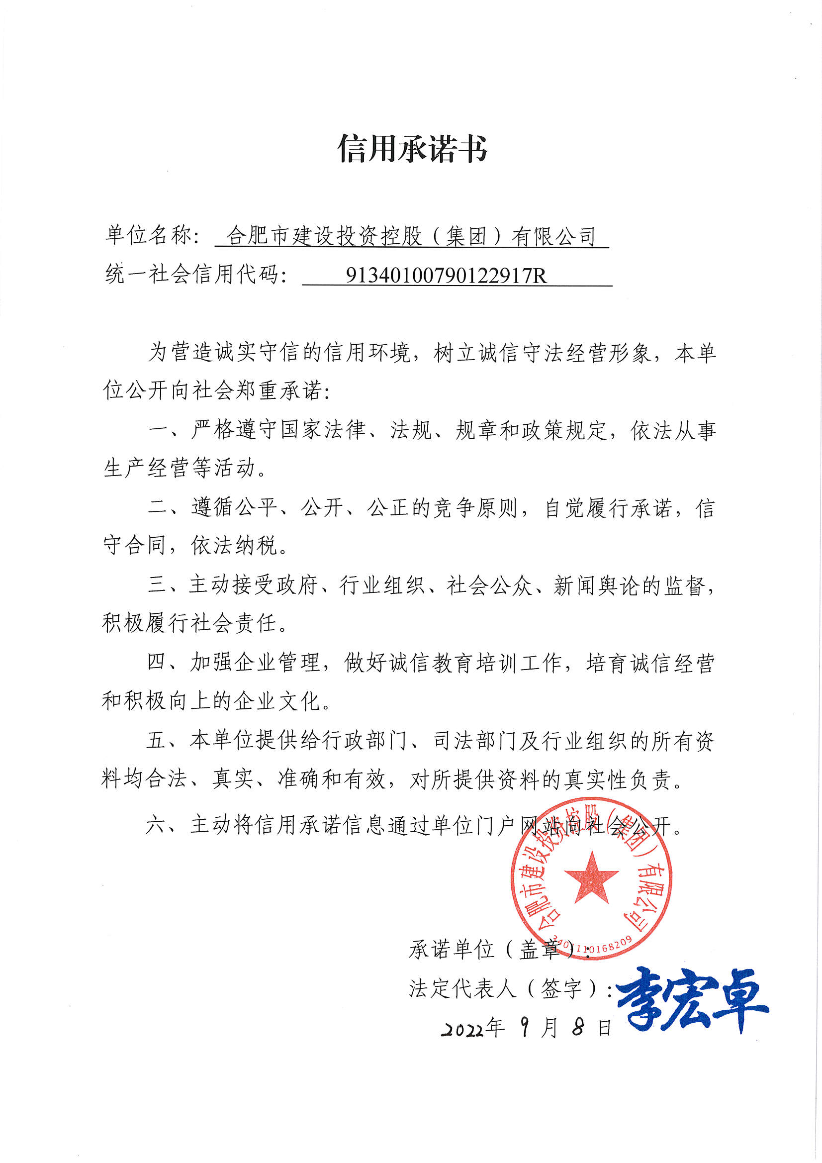 MG游戏官网·(中国区)有限公司