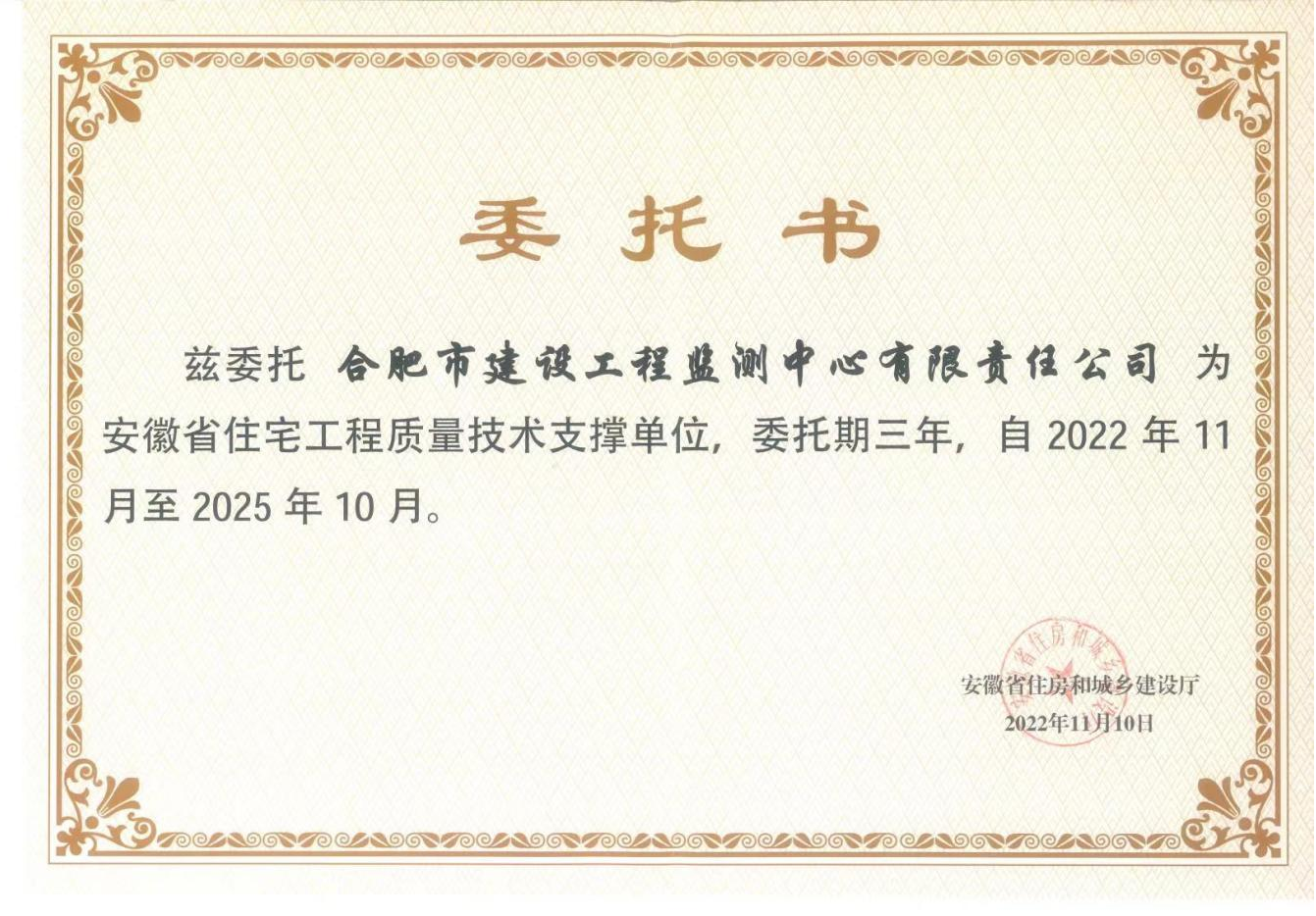 MG游戏官网·(中国区)有限公司