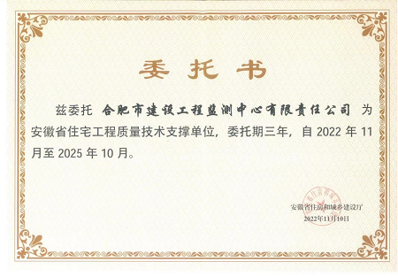 MG游戏官网·(中国区)有限公司