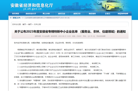 MG游戏官网·(中国区)有限公司