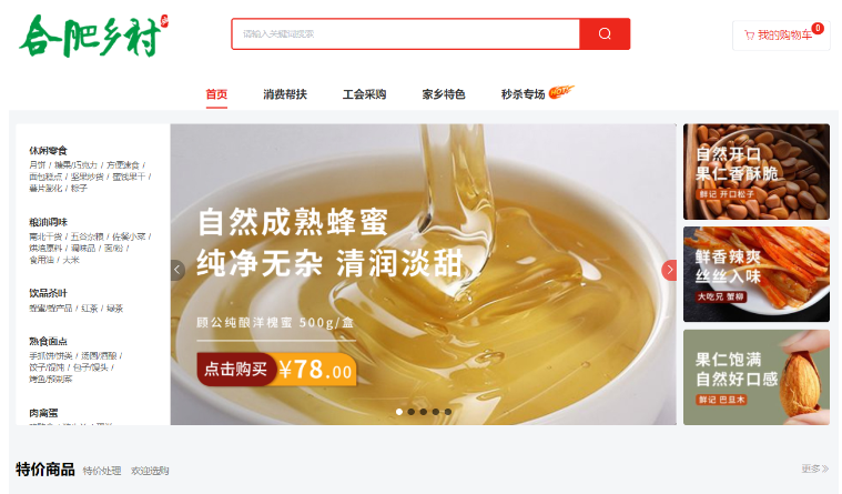 MG游戏官网·(中国区)有限公司