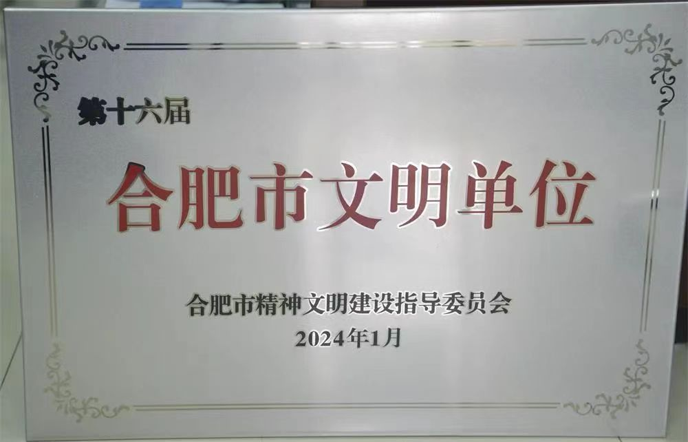 MG游戏官网·(中国区)有限公司