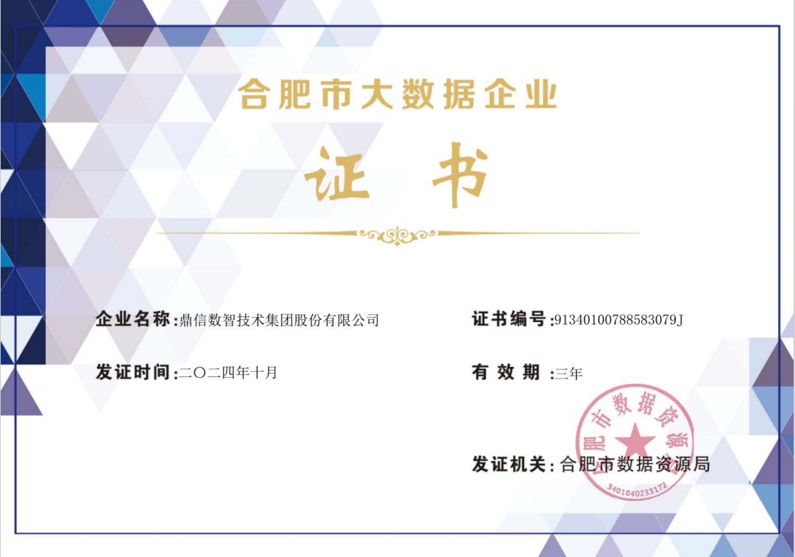 MG游戏官网·(中国区)有限公司